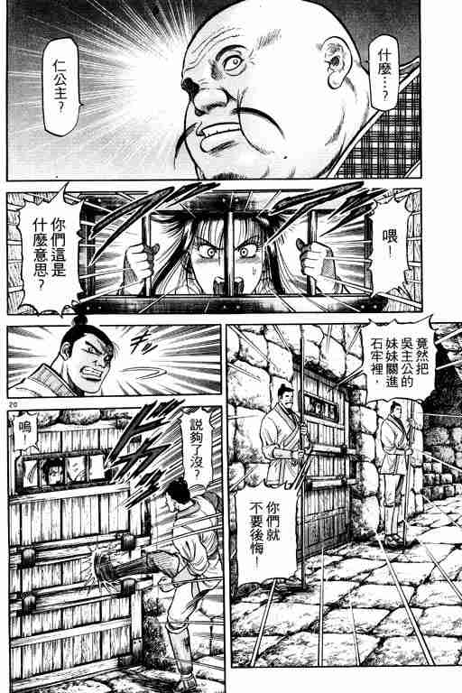 第 114 页