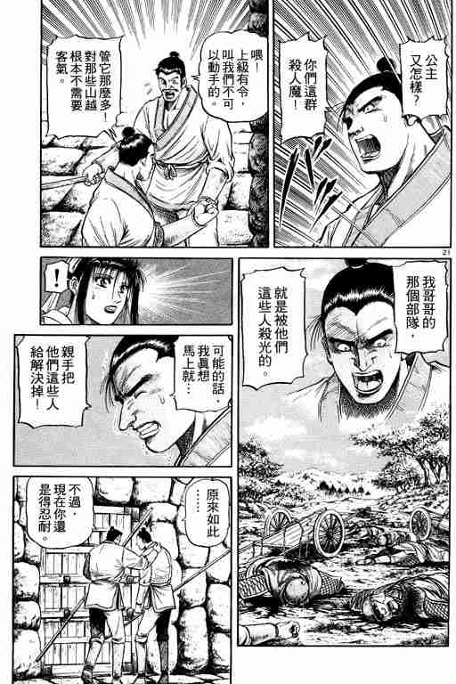 第 115 页