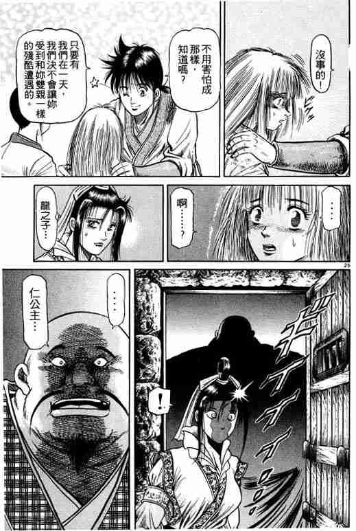 第 119 页