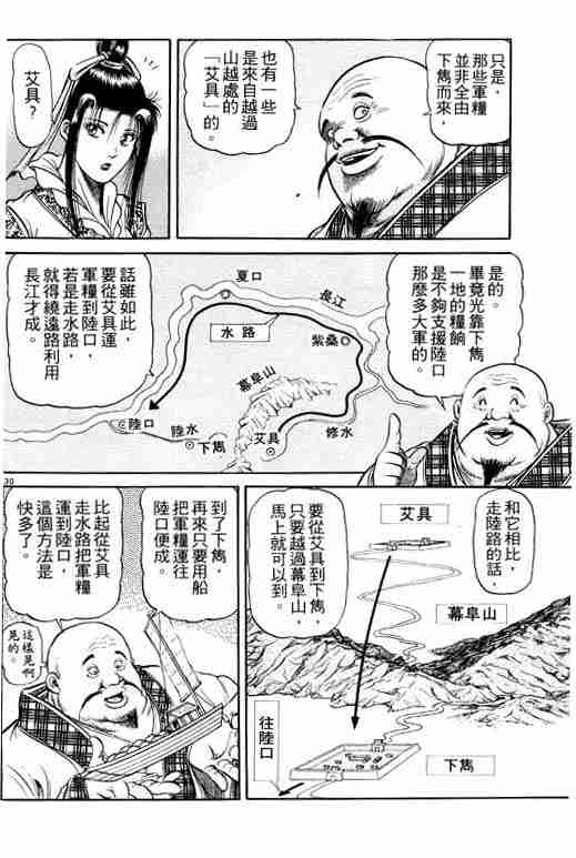 第 124 页