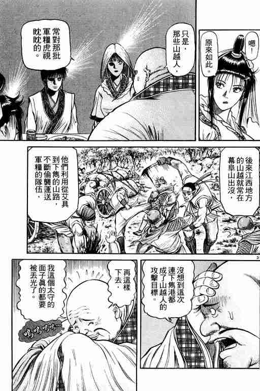 第 125 页