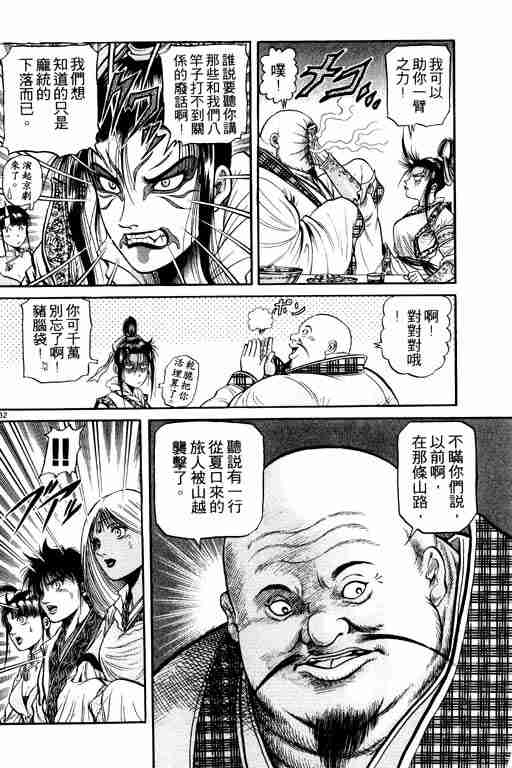 第 126 页