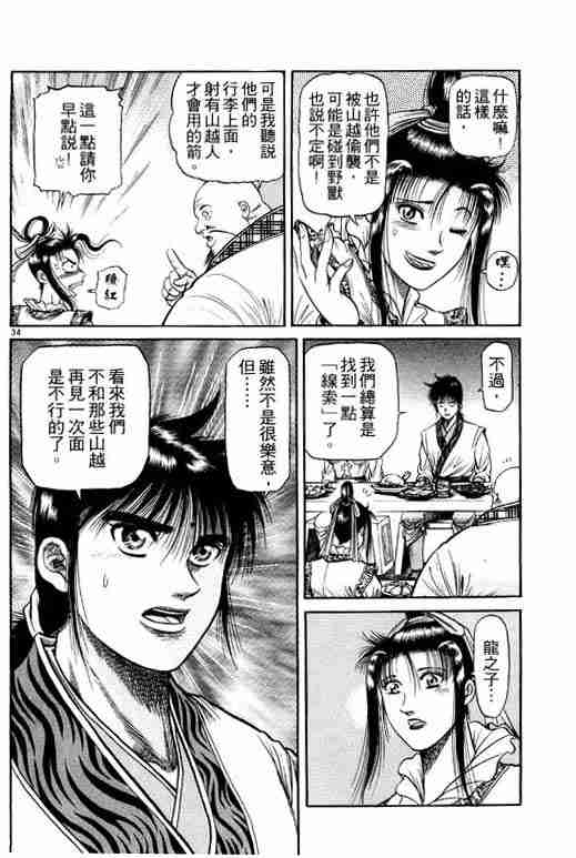 第 128 页