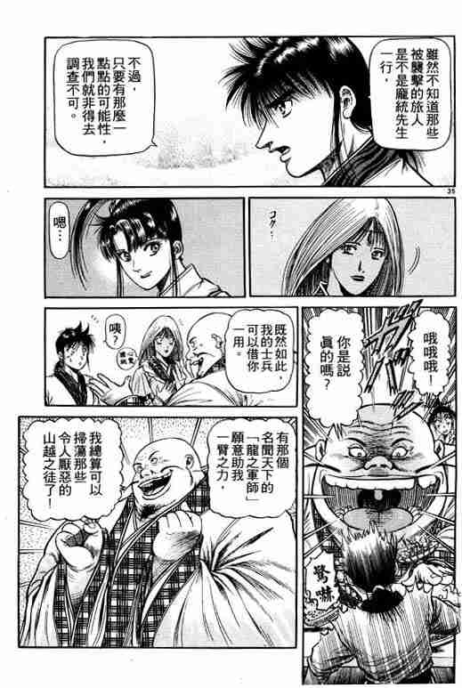 第 129 页