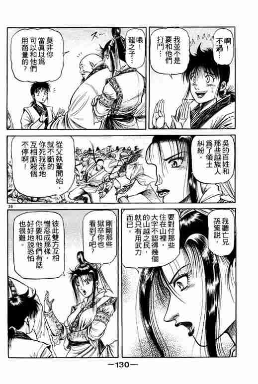 第 130 页