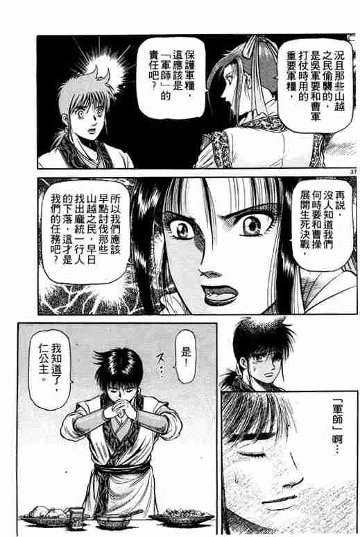 第 131 页