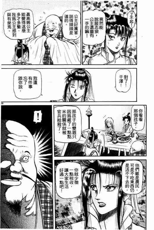 第 132 页