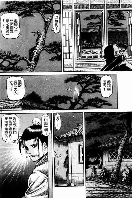 第 134 页