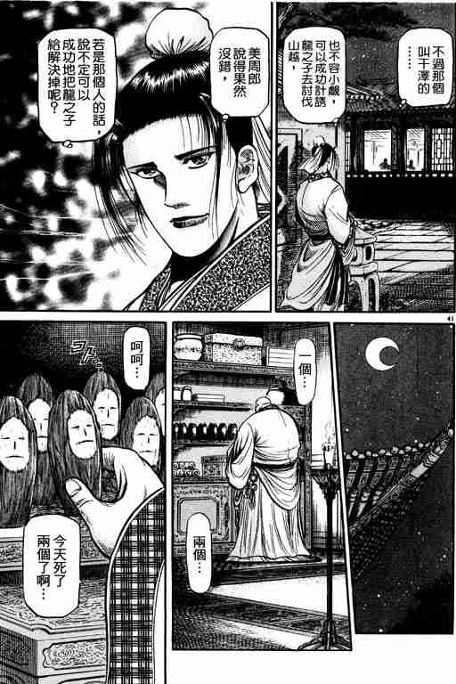 第 135 页