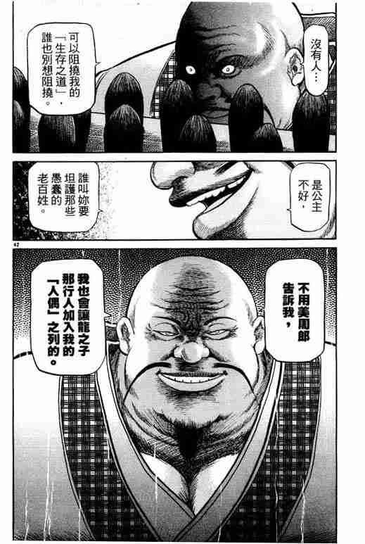 第 136 页