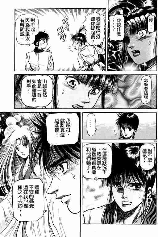 第 139 页