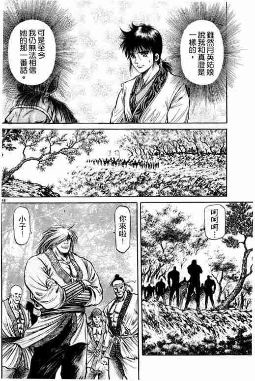 第 140 页