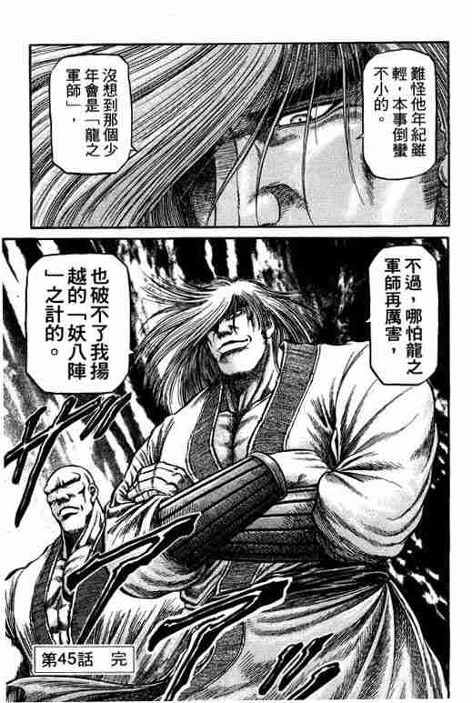 第 141 页