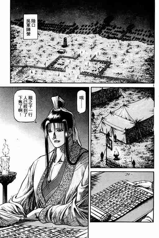 第 143 页