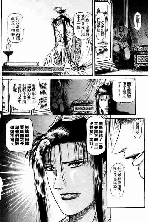 第 144 页