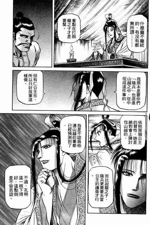 第 145 页