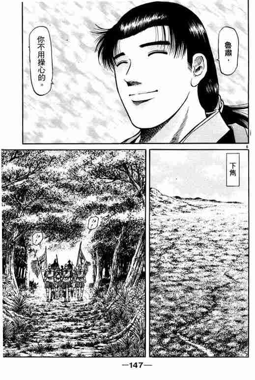 第 147 页