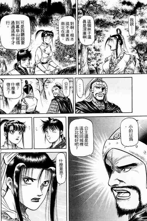 第 148 页