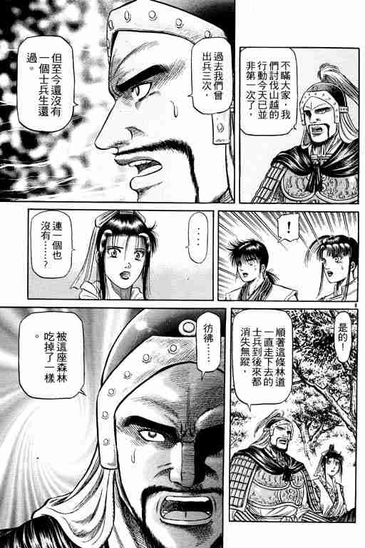 第 149 页
