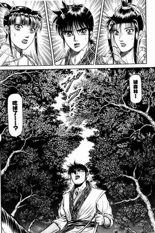 第 150 页