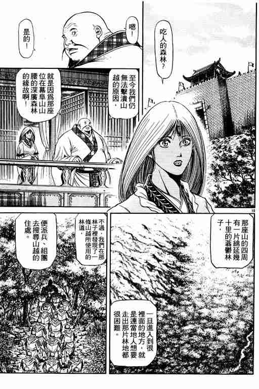 第 151 页