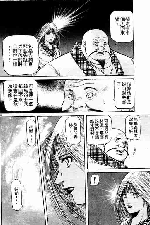 第 152 页