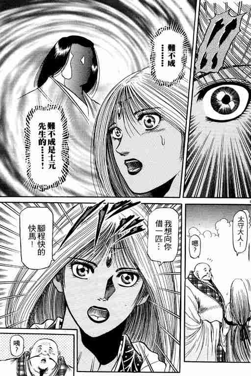 第 153 页