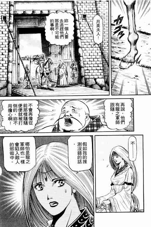 第 154 页