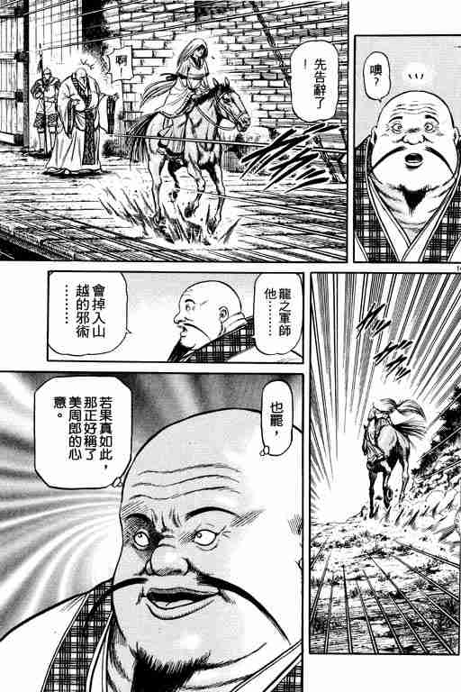 第 155 页