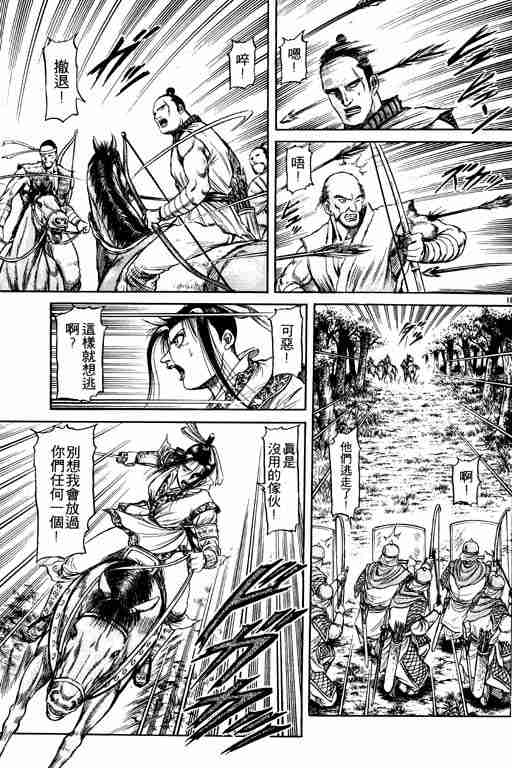 第 158 页