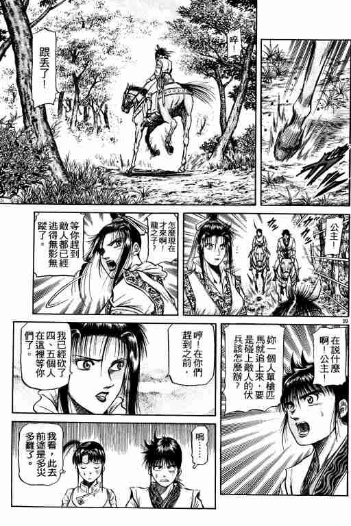 第 160 页