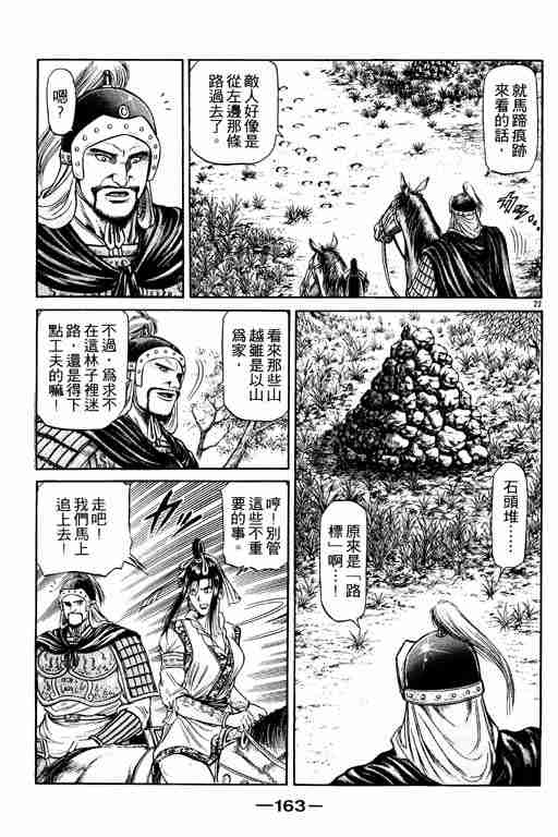 第 162 页