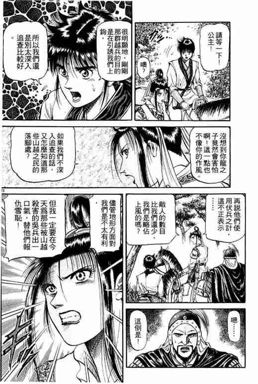 第 163 页