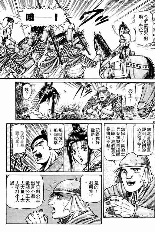 第 164 页