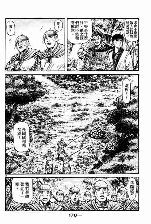 第 169 页