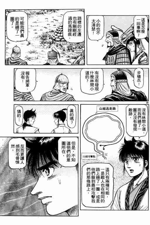 第 170 页