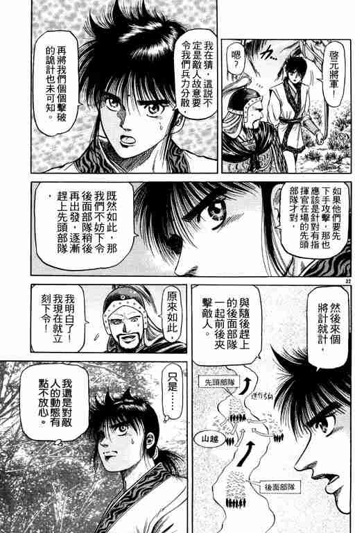 第 172 页