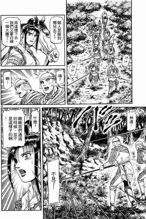 第 173 页