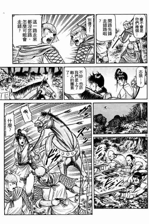 第 174 页