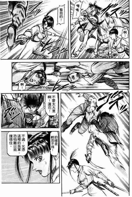 第 176 页
