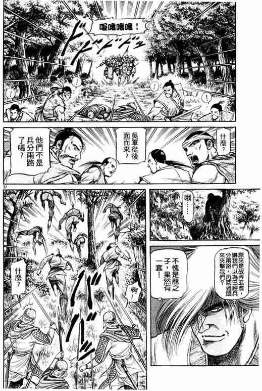 第 177 页