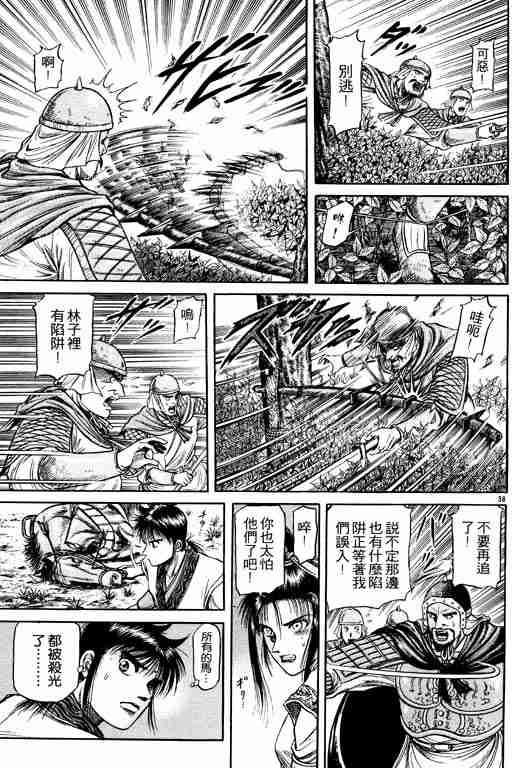 第 178 页