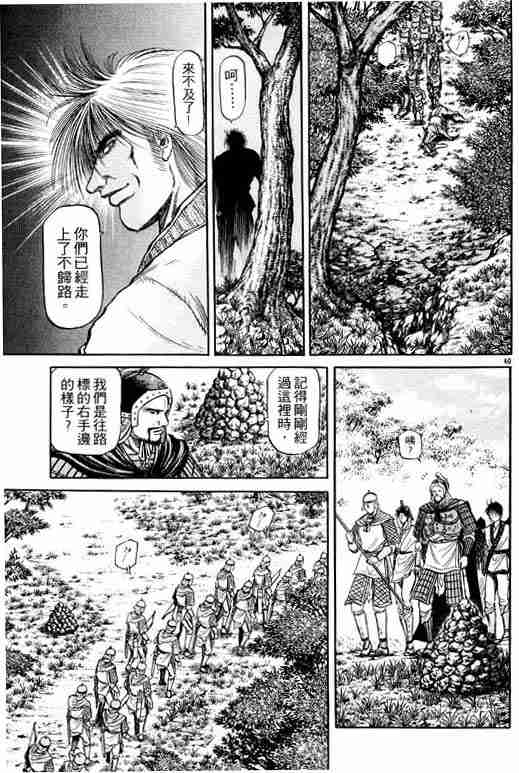第 180 页