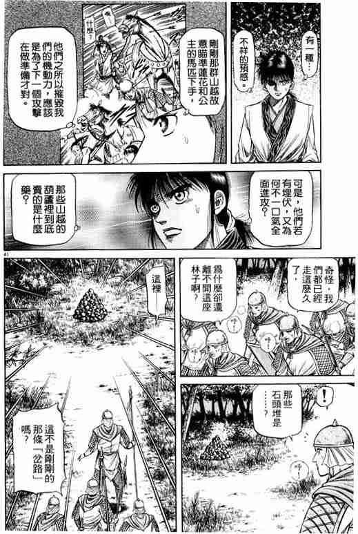 第 181 页