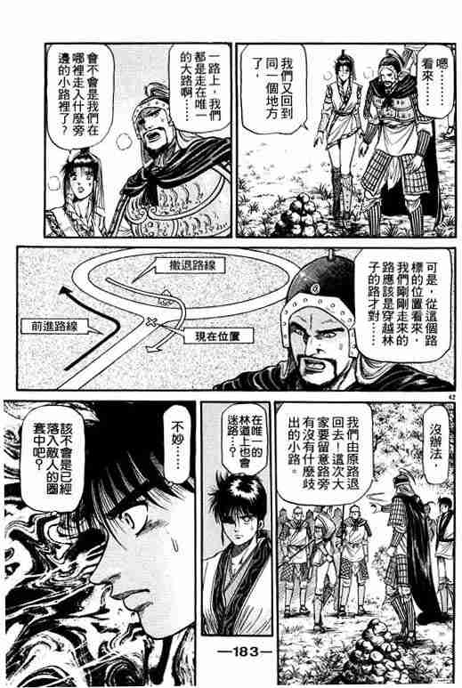 第 182 页