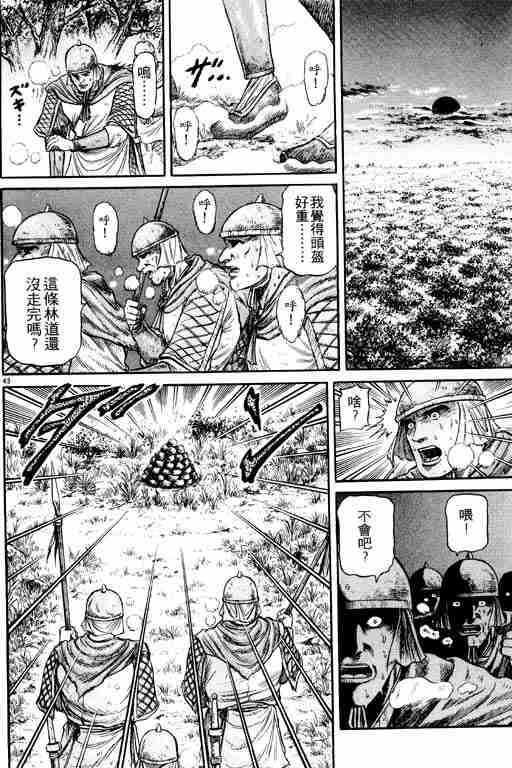 第 183 页