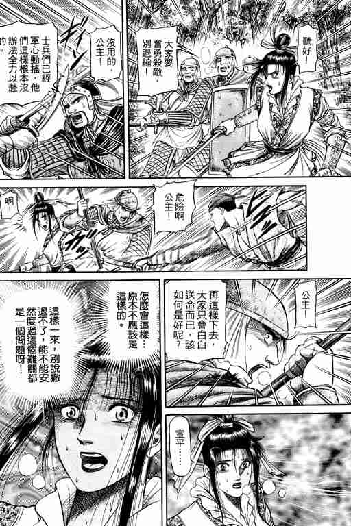 第 187 页
