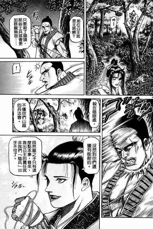 第 188 页