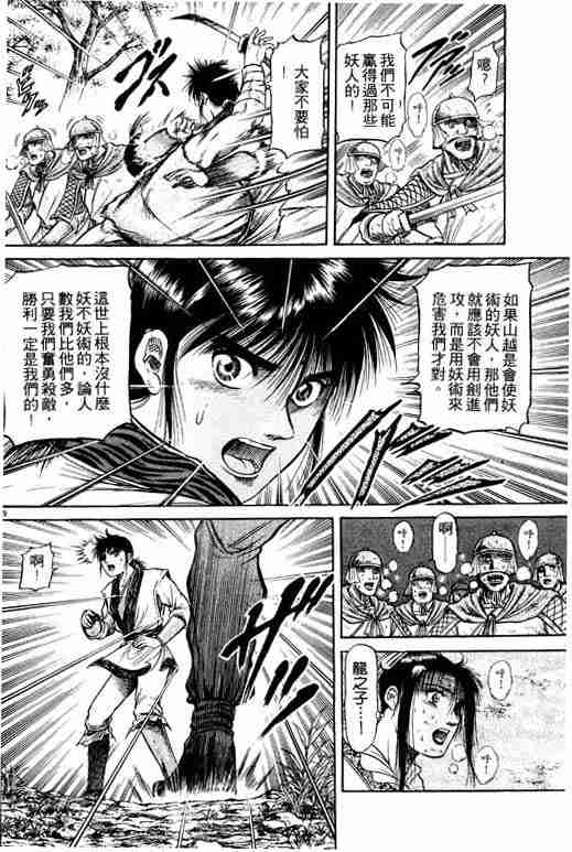 第 189 页