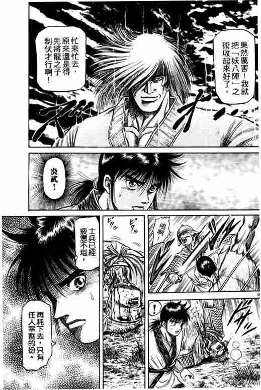 第 190 页